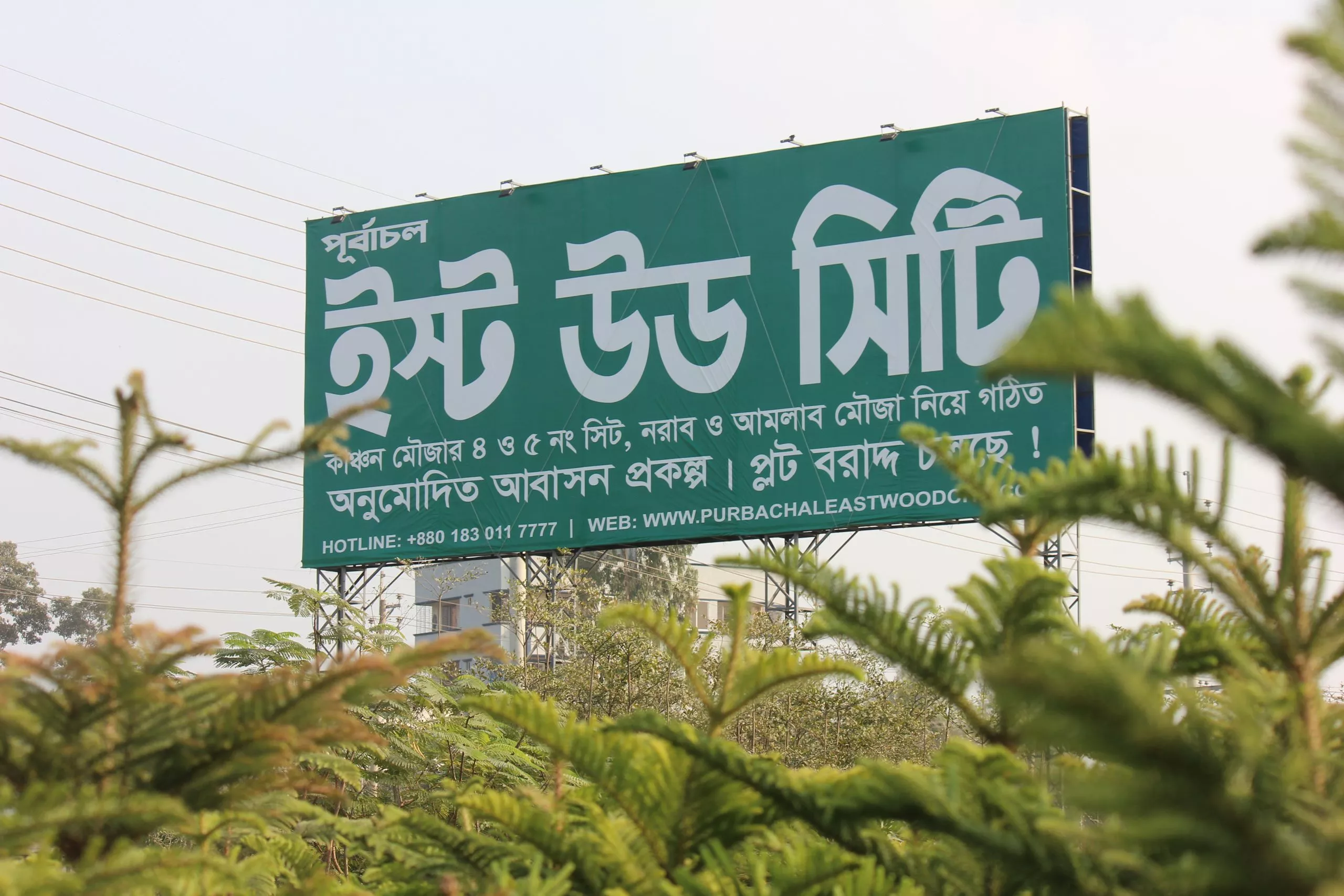 Purbachal East Wood City